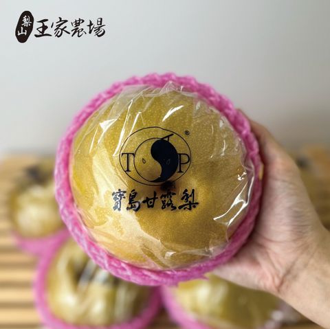 卓蘭甘露梨禮盒-03