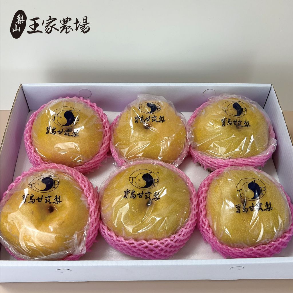 卓蘭甘露梨禮盒-02