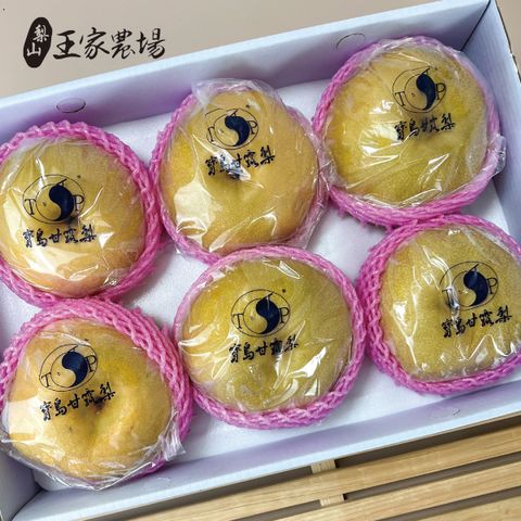 卓蘭甘露梨禮盒_工作區域 1