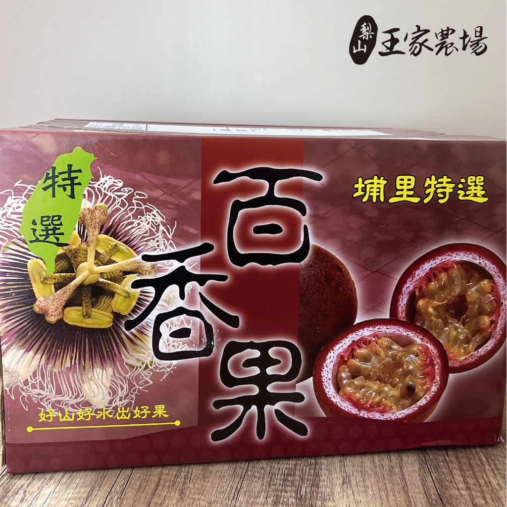 聖紫百香果_工作區域 1