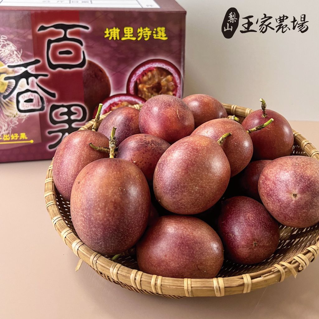 聖紫百香果-03
