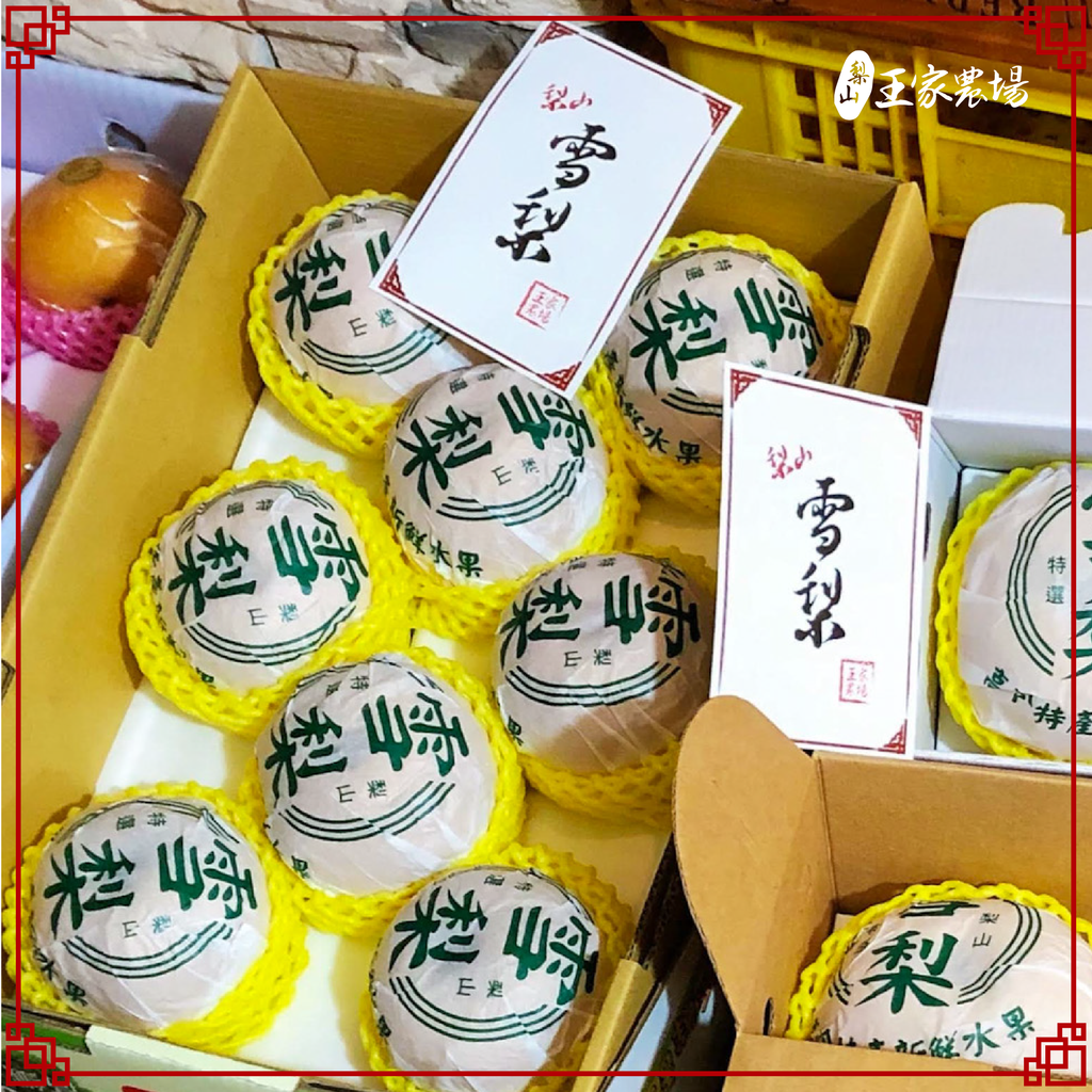 雪梨產品照2_工作區域 1