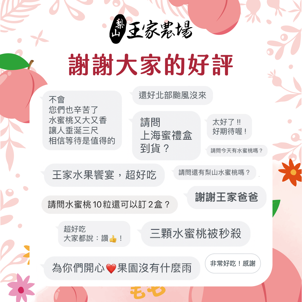 好評_工作區域 1