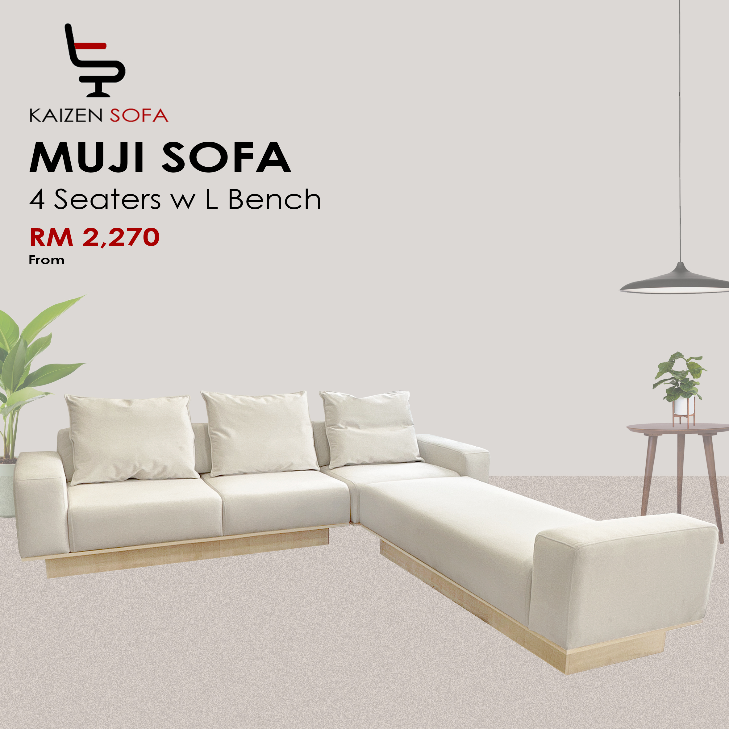 muji 4s bench home