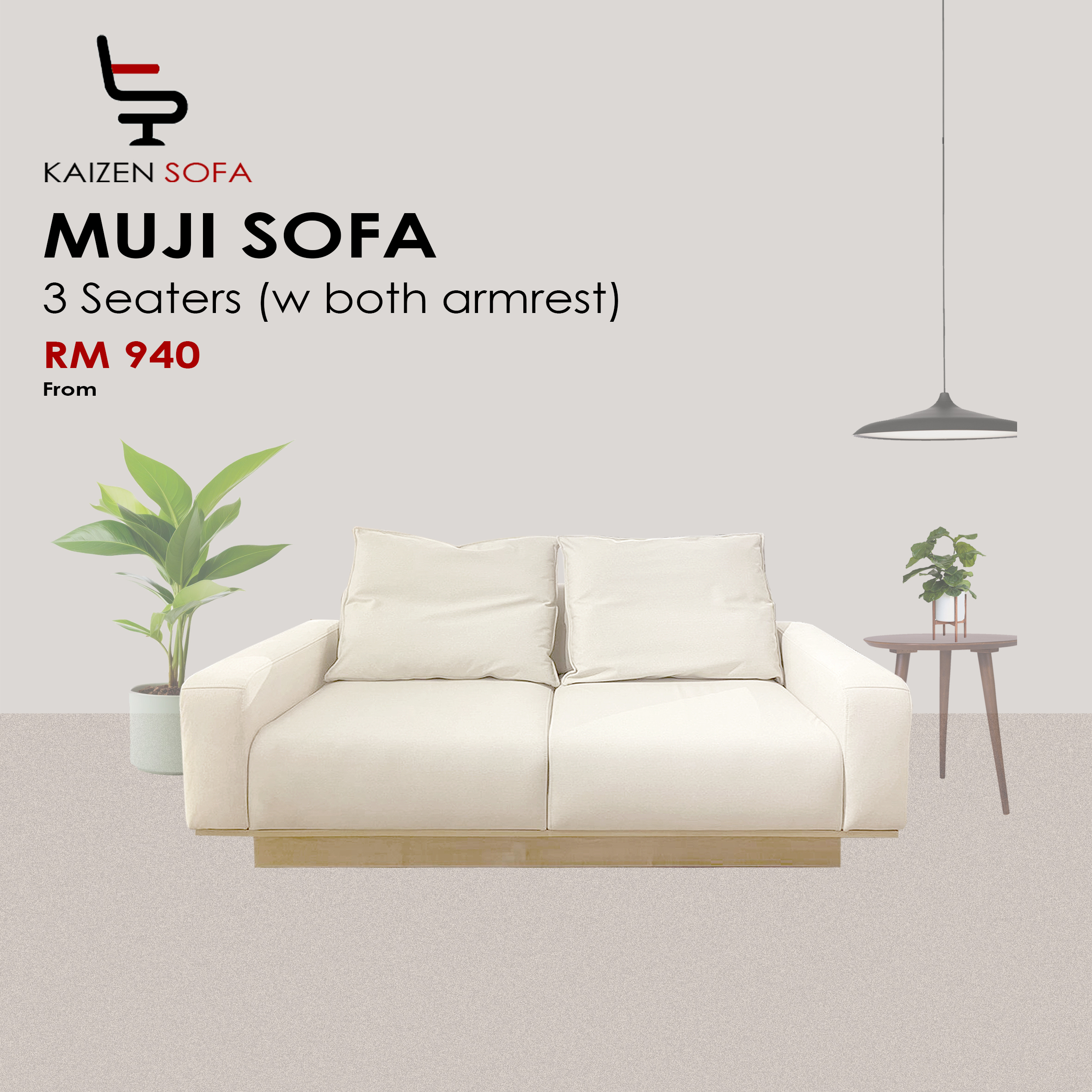 muji sofa home