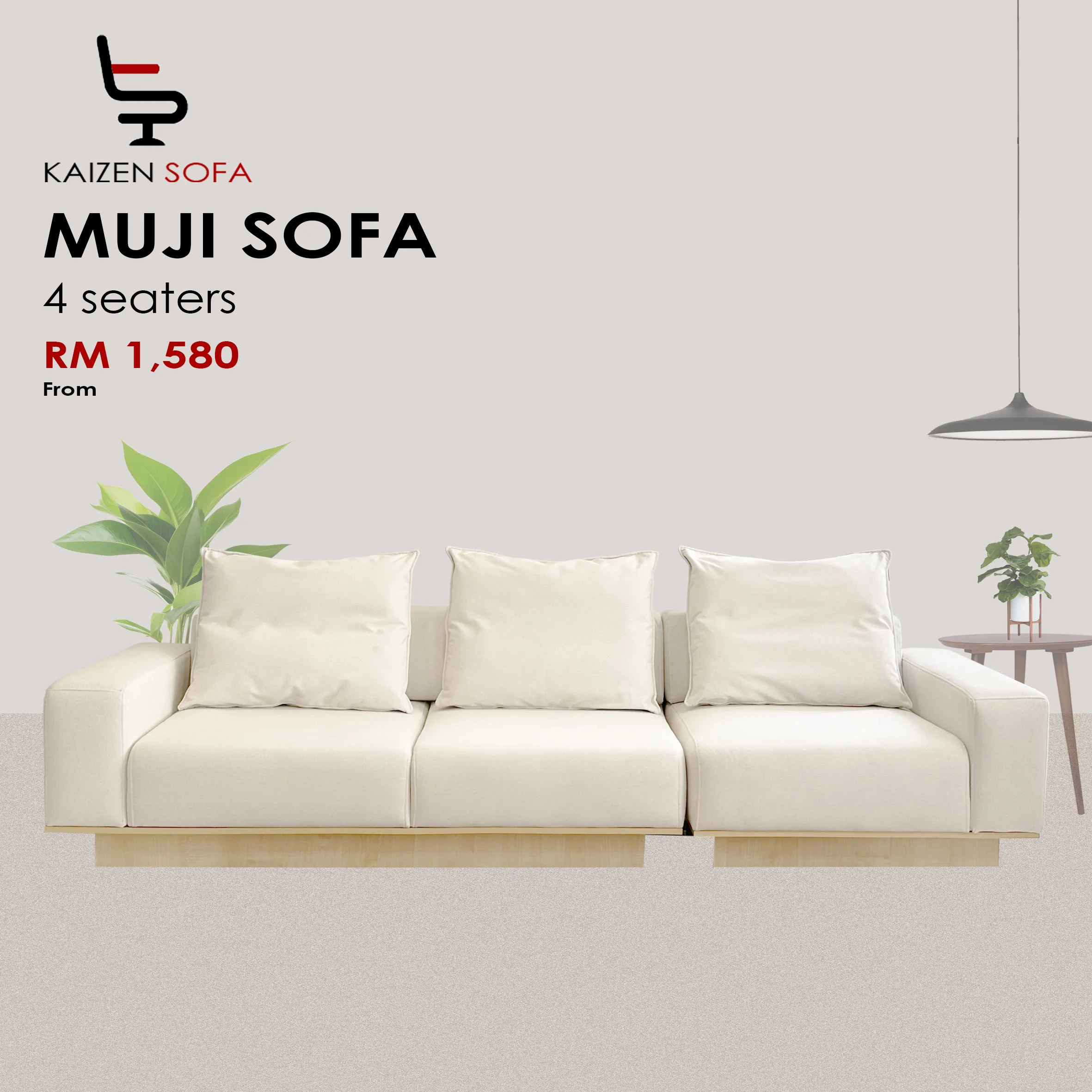 muji 4s home