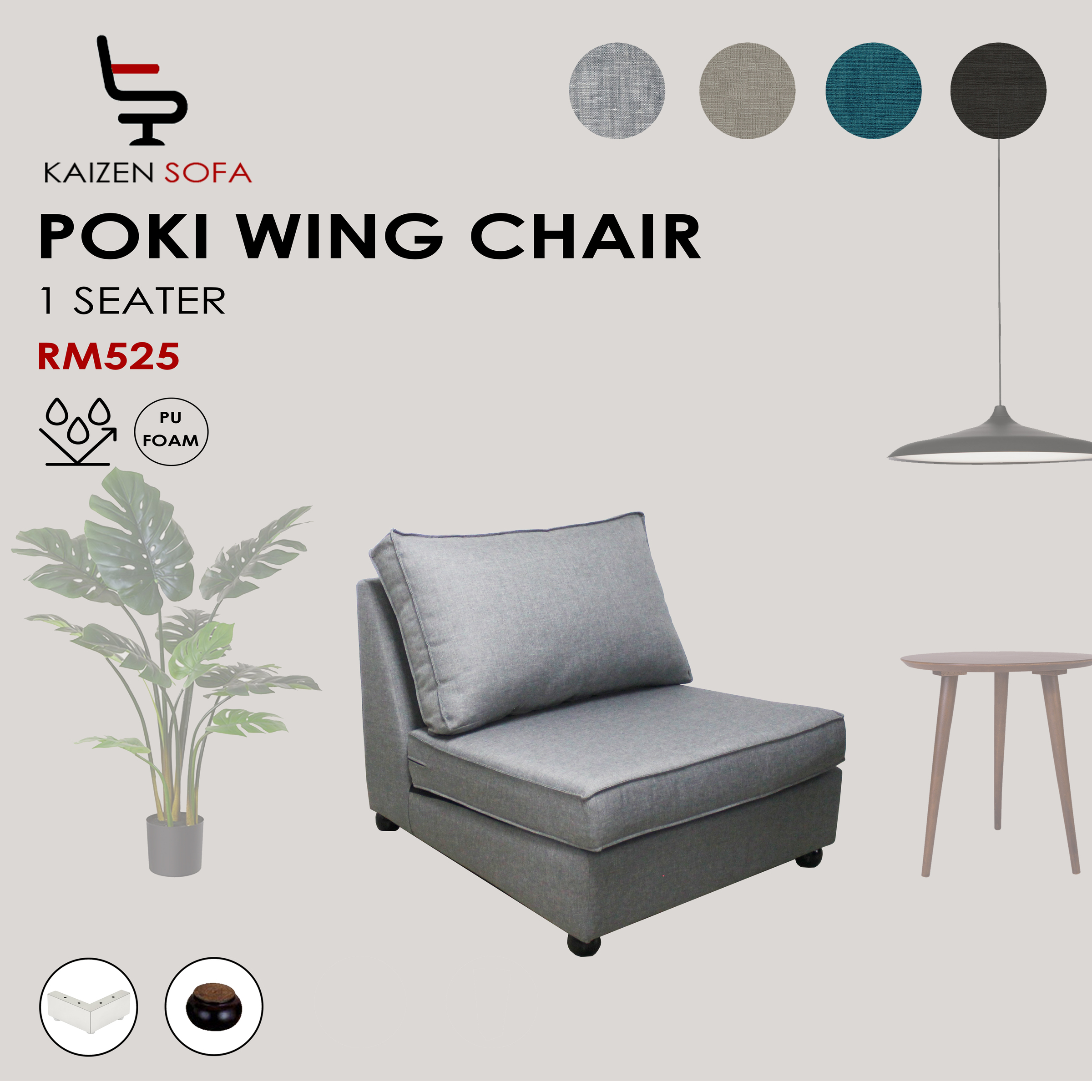 poki wingchair