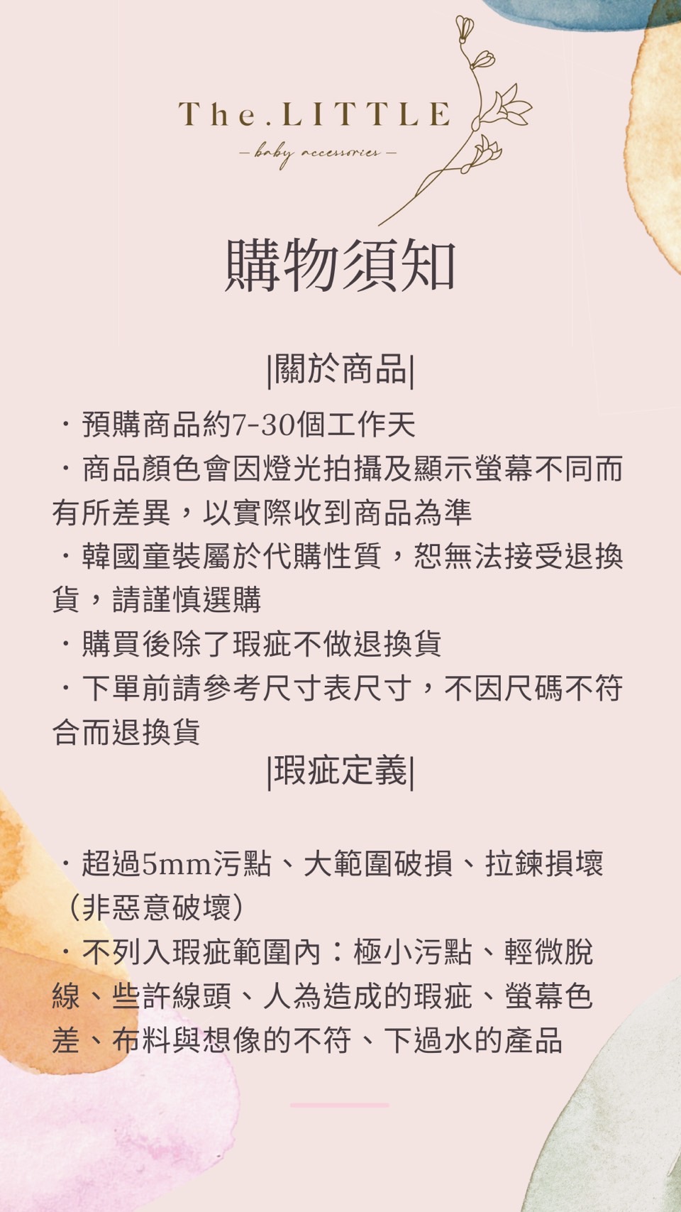 Peekaboo 波點印花套裝 Baby The Little Peekaboo 波點印花套裝 Baby The Little
