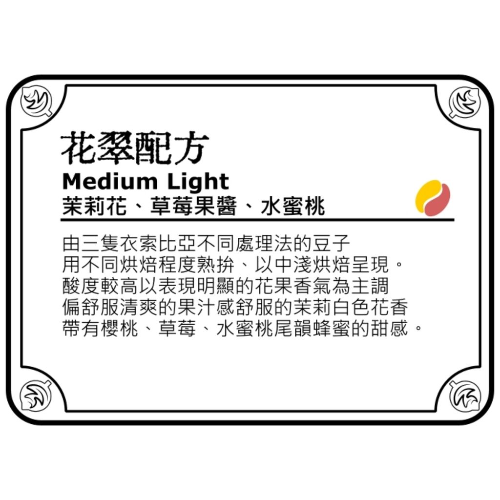 花翠網頁圖