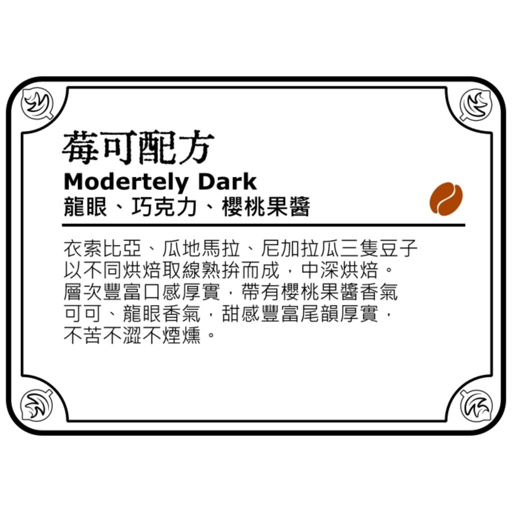 莓可網頁圖