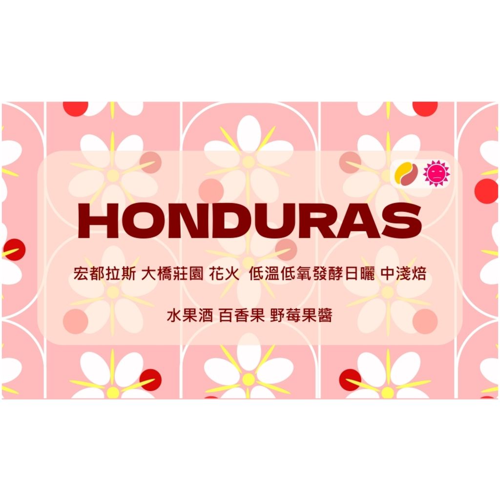 花火頁圖