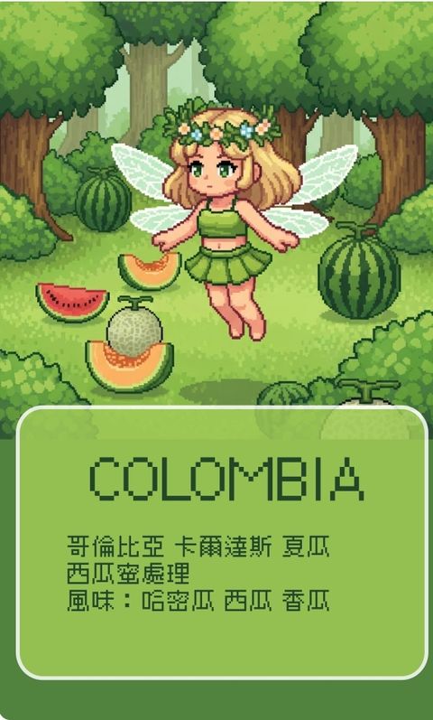夏瓜