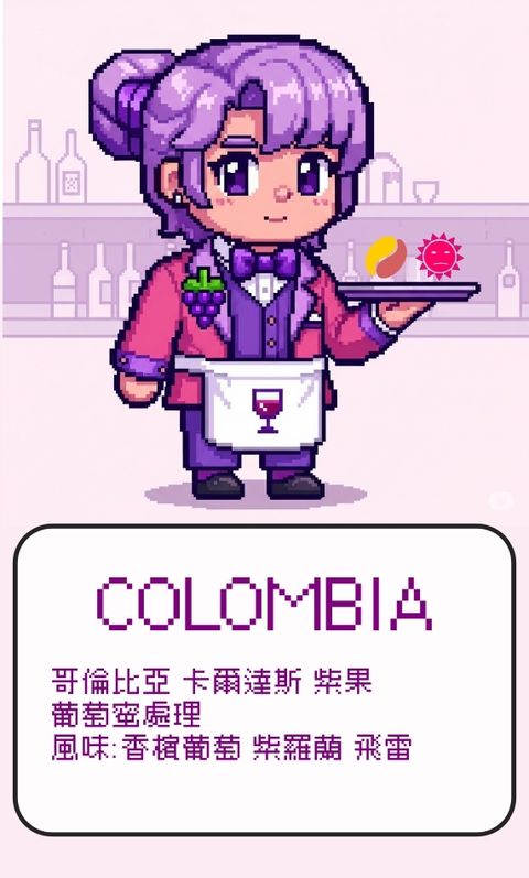 紫果