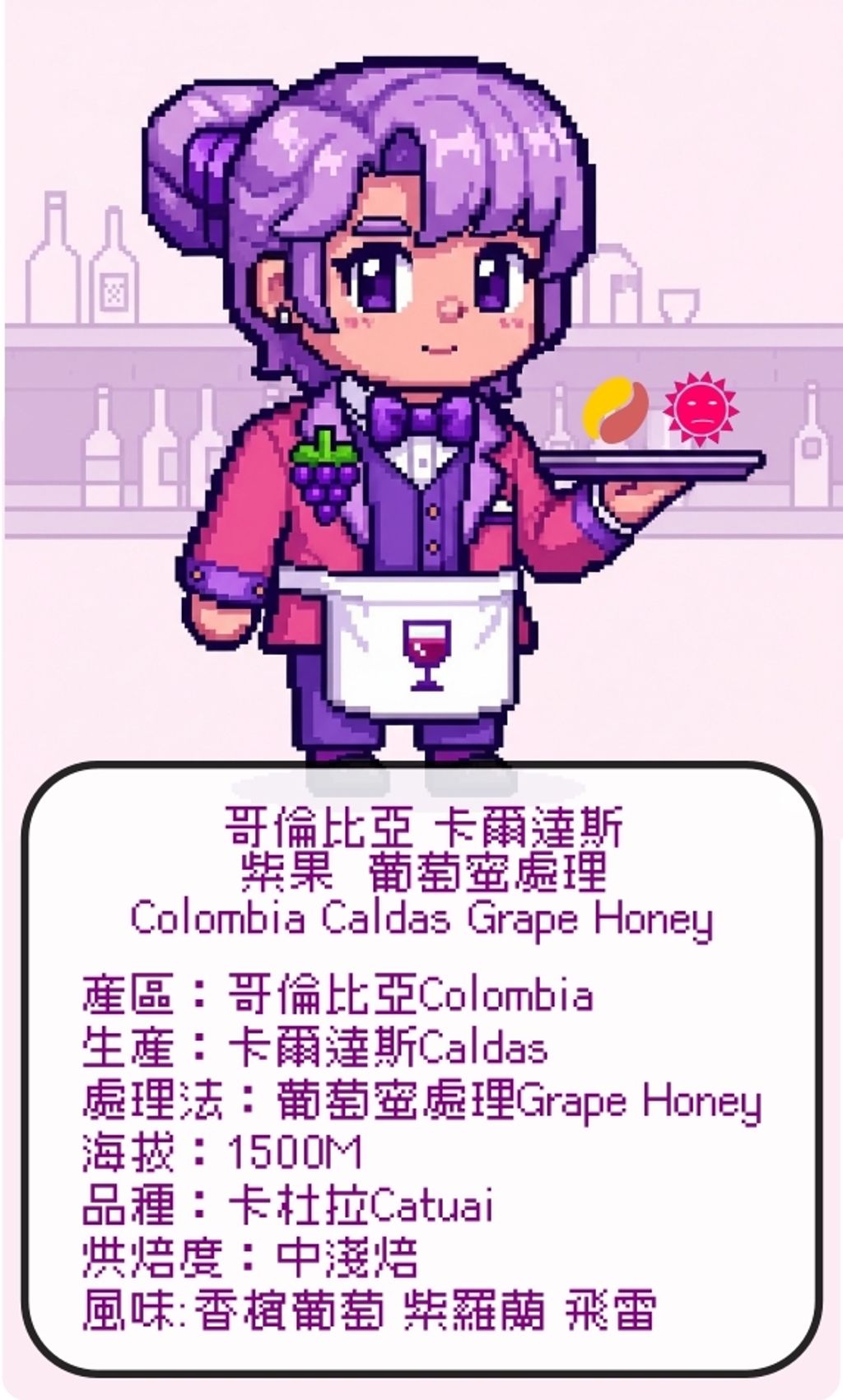 紫果