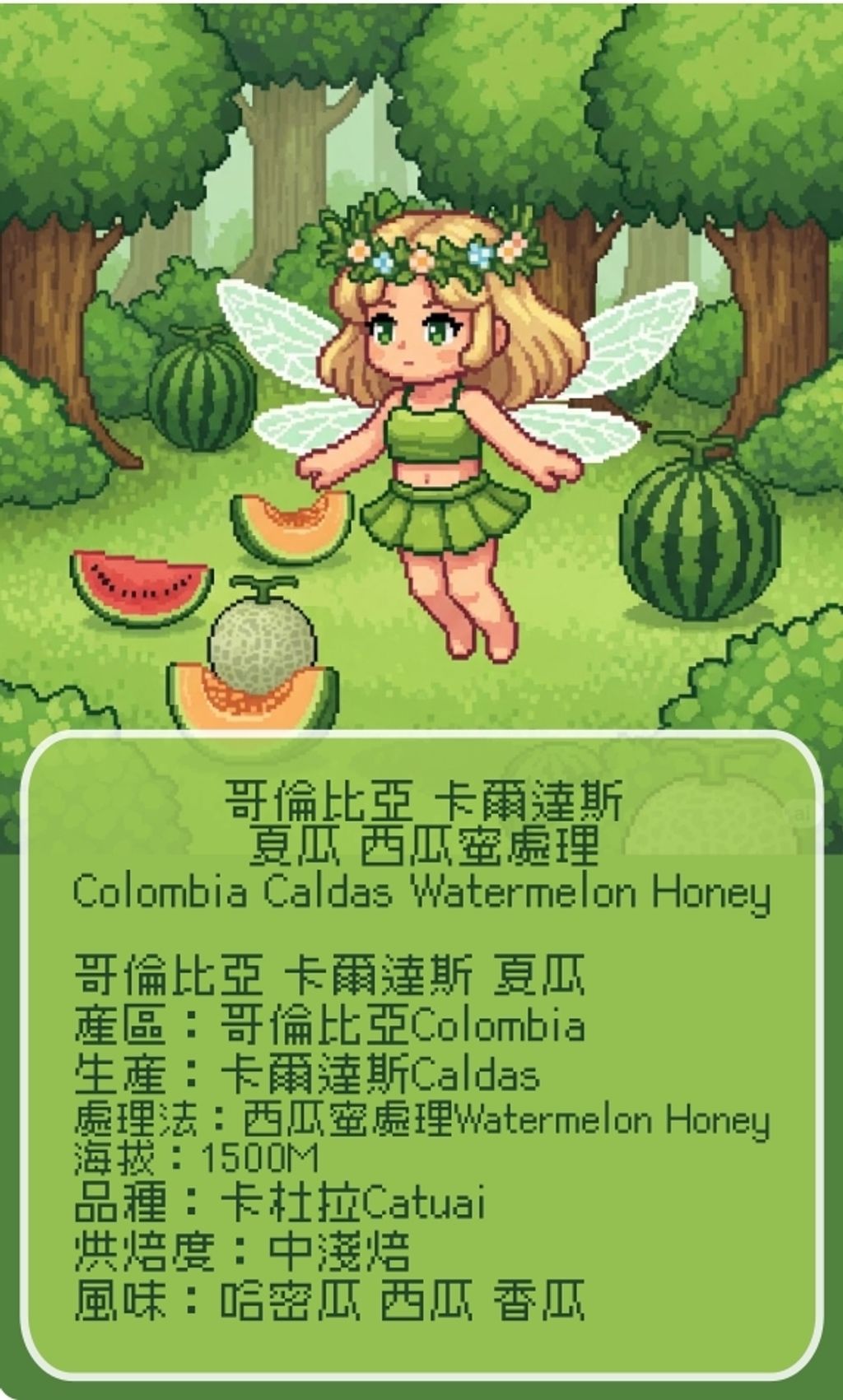 夏瓜