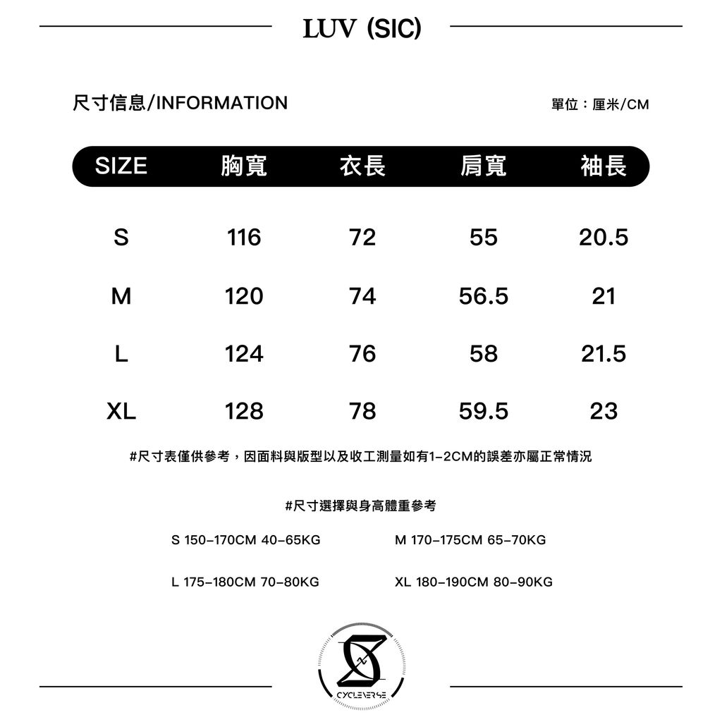 LUV-SIC-饮料瓶t-详情_03-02拷貝2