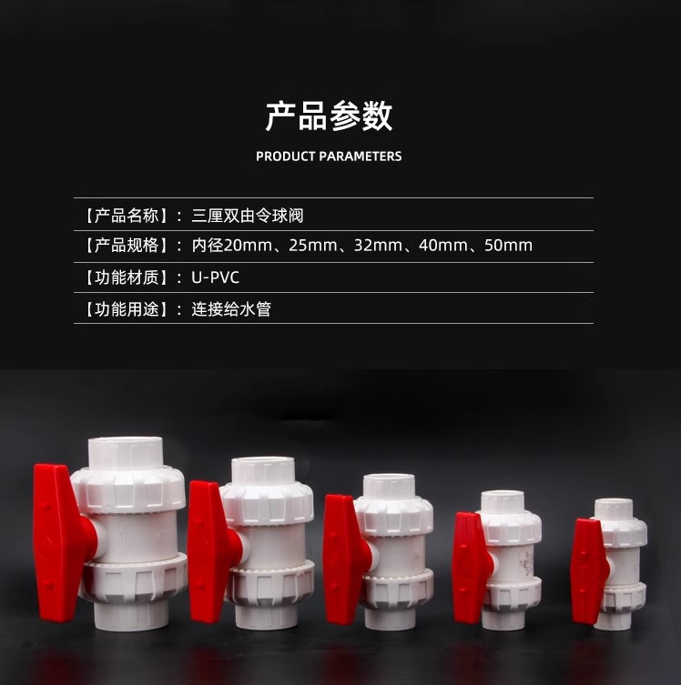 螢幕擷取畫面 2024-01-21 072409