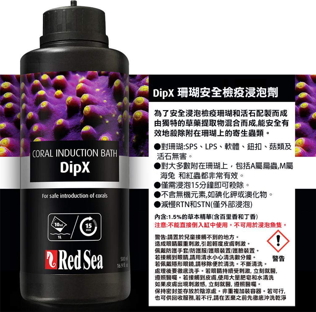 bottle-with-label-chn-