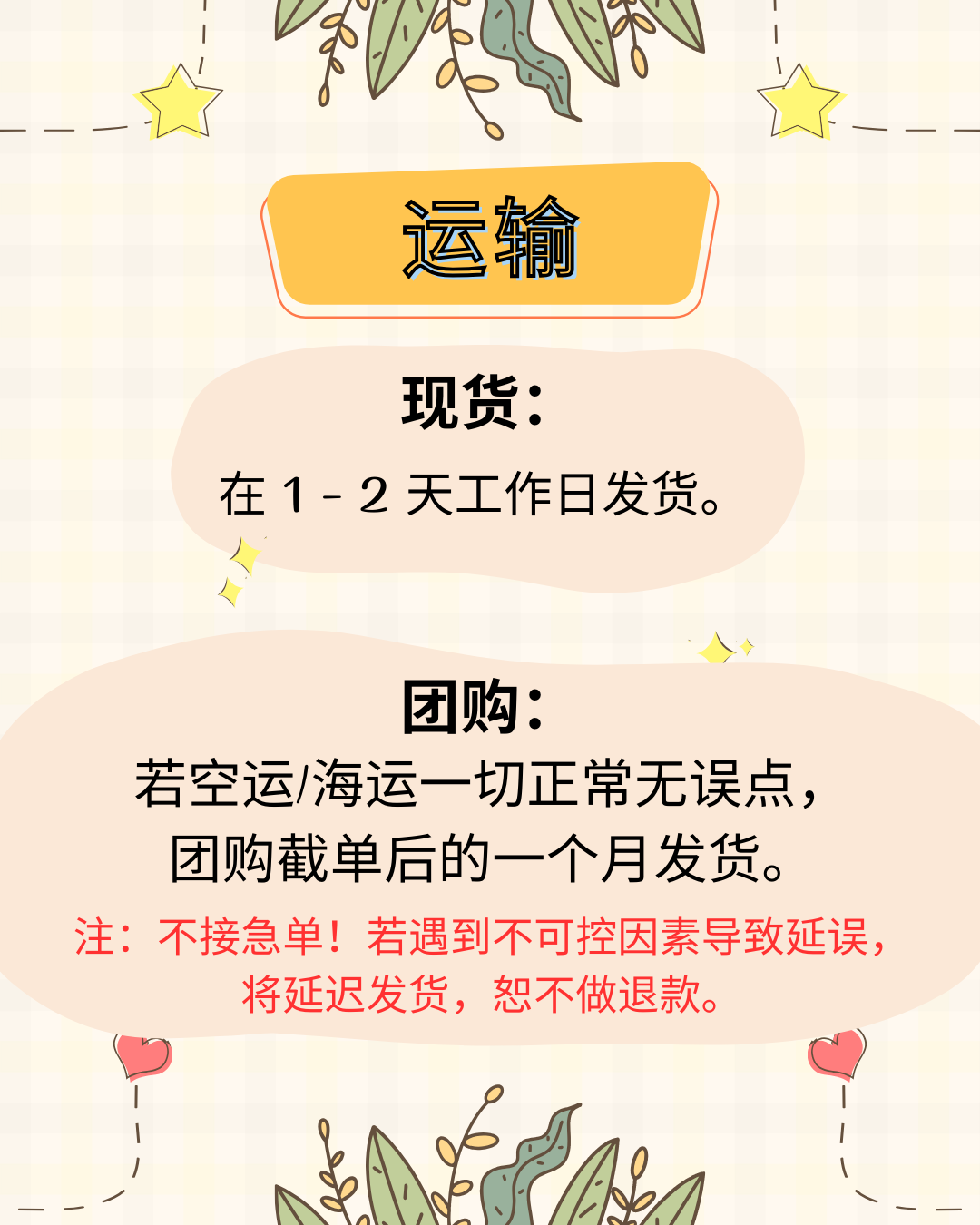 FB & IG & XHS.zip - 4