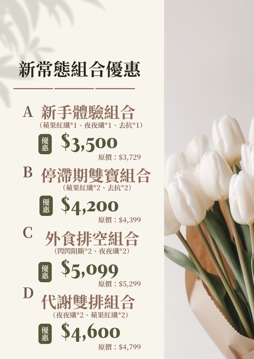 line_oa_chat_240101_184623