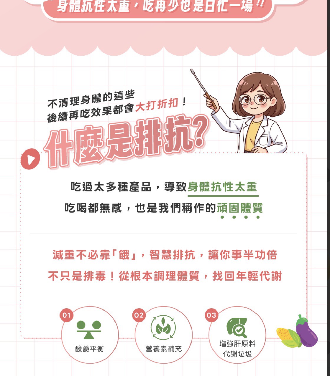 line_oa_chat_260401_030316