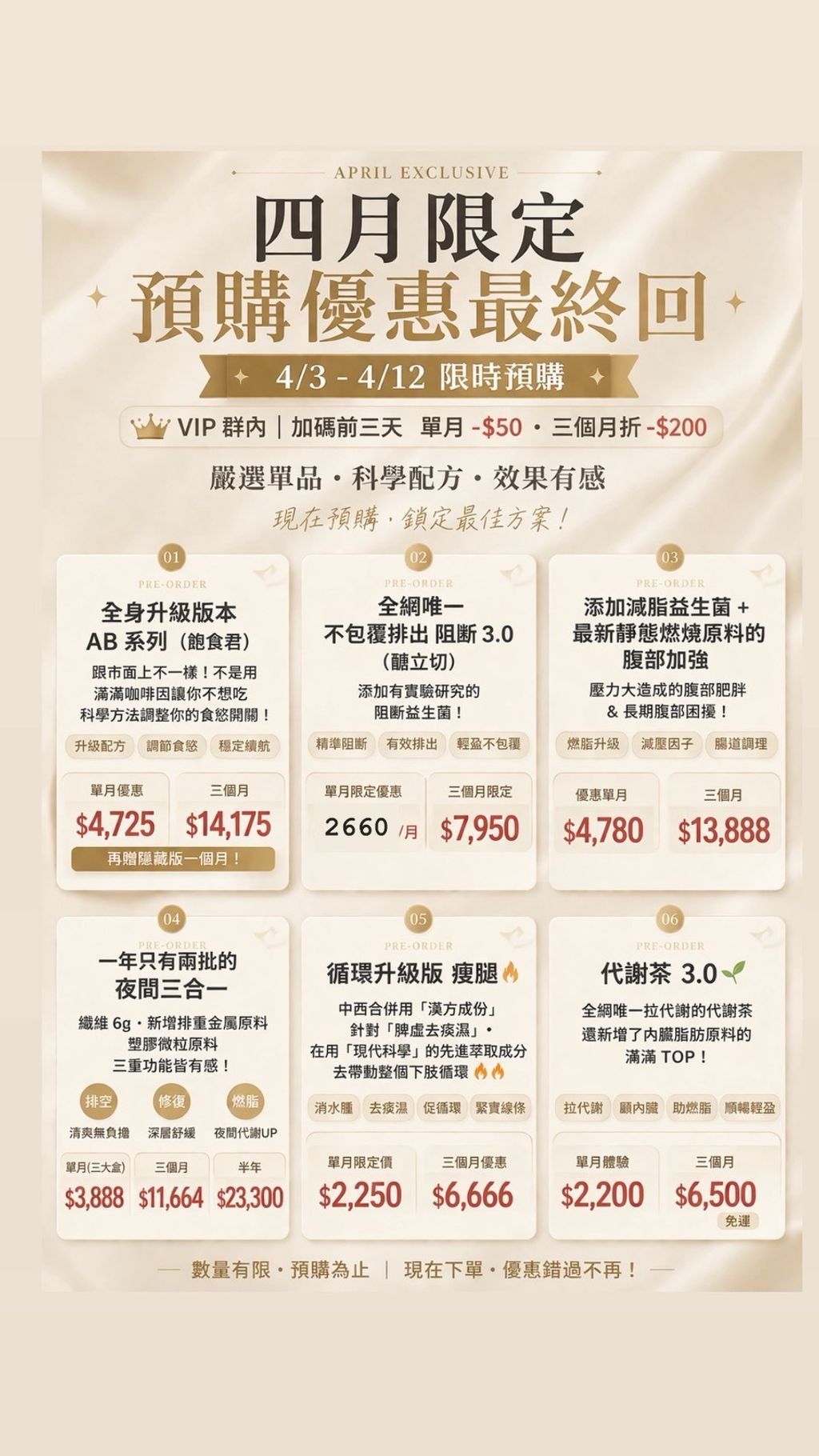 line_oa_chat_260405_175033