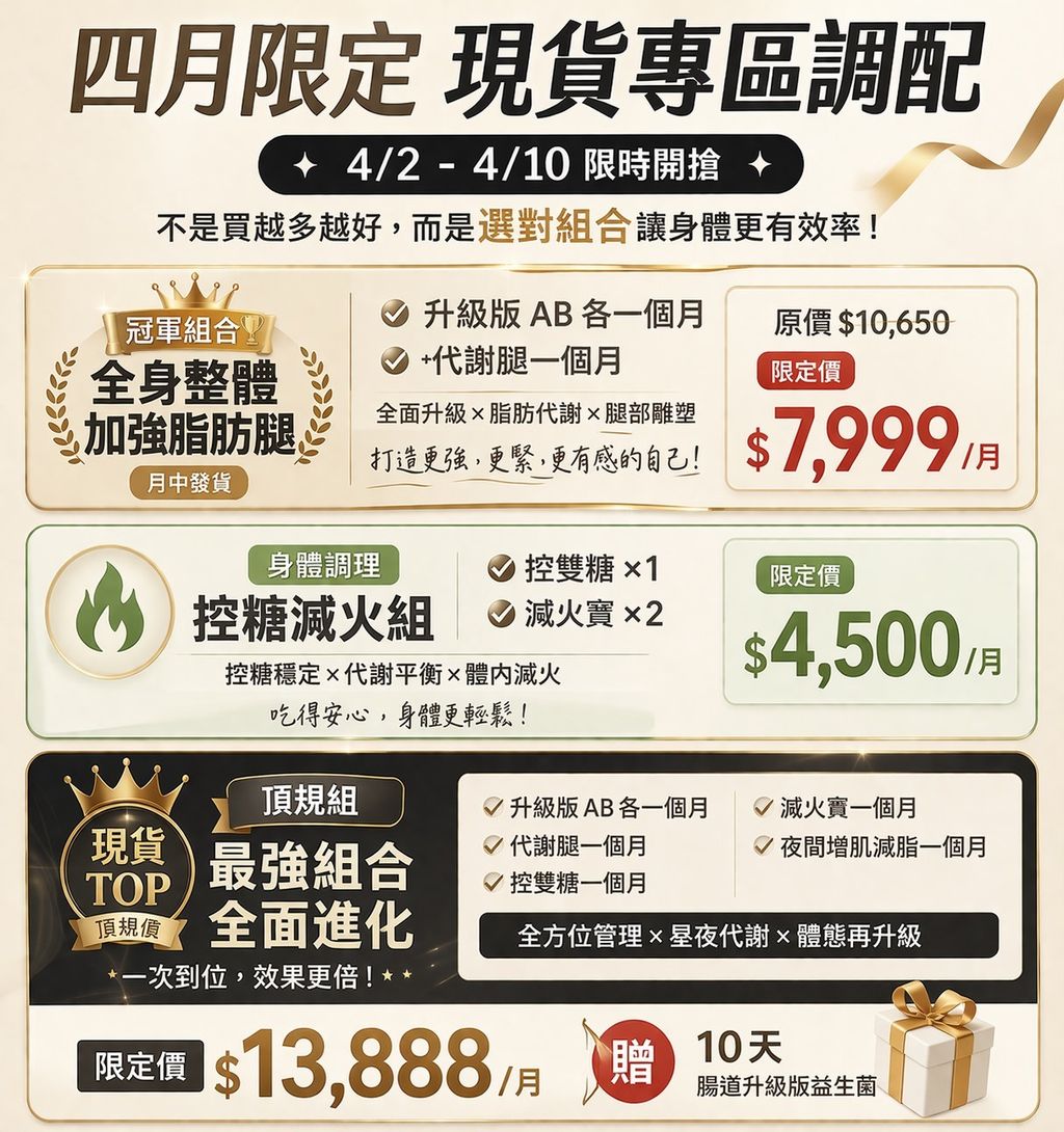 line_oa_chat_260405_175038