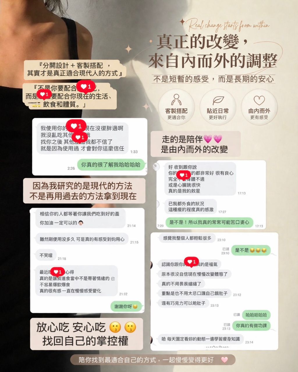 line_oa_chat_260405_175025