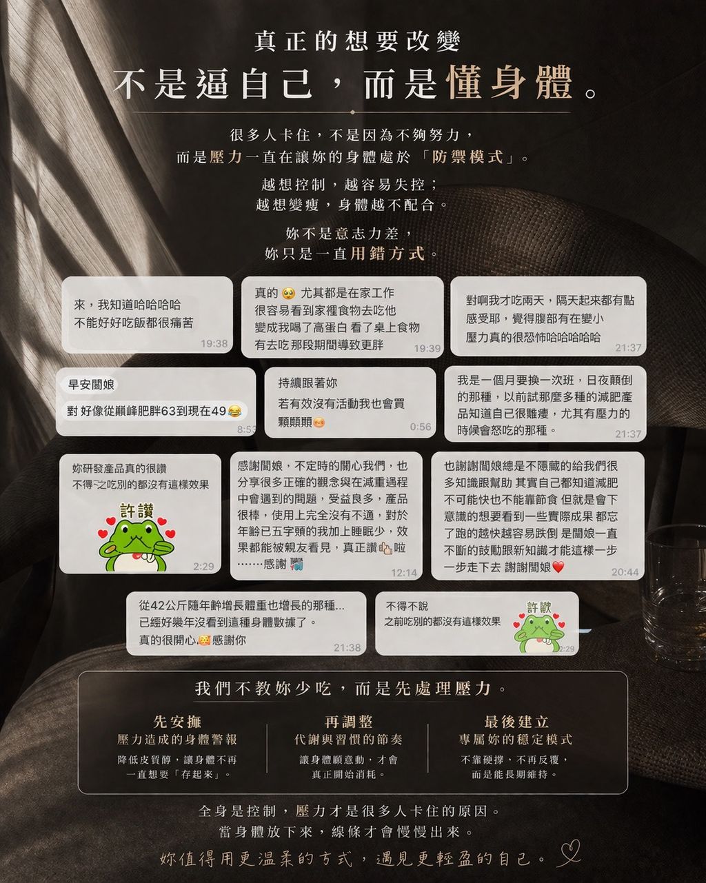 line_oa_chat_260405_175029