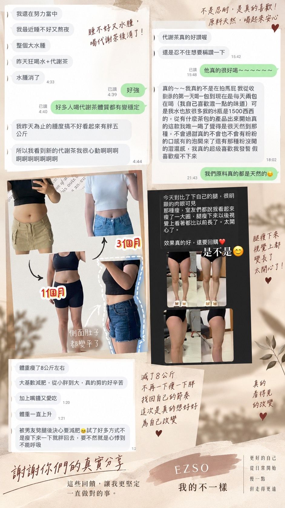 line_oa_chat_260922_231929