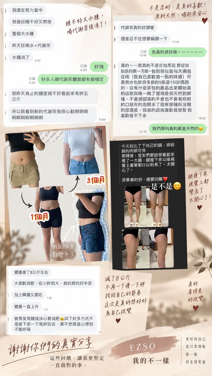 line_oa_chat_260922_231929