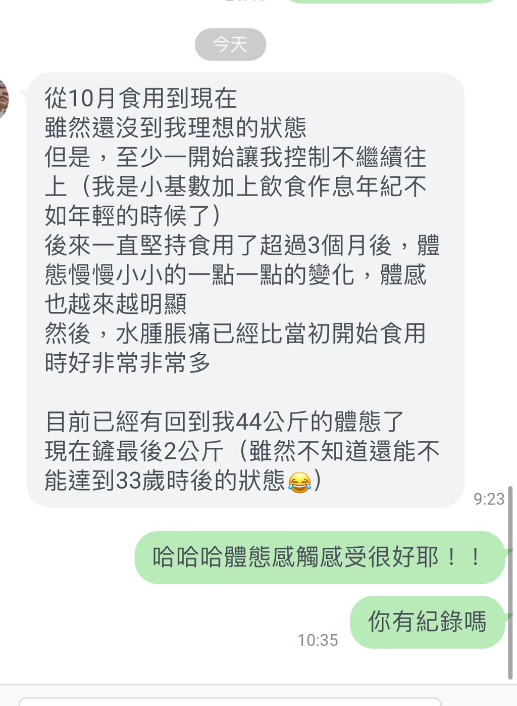 IMG_9221-1721590738084