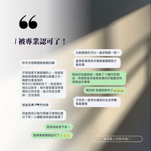 line_oa_chat_250615_234449