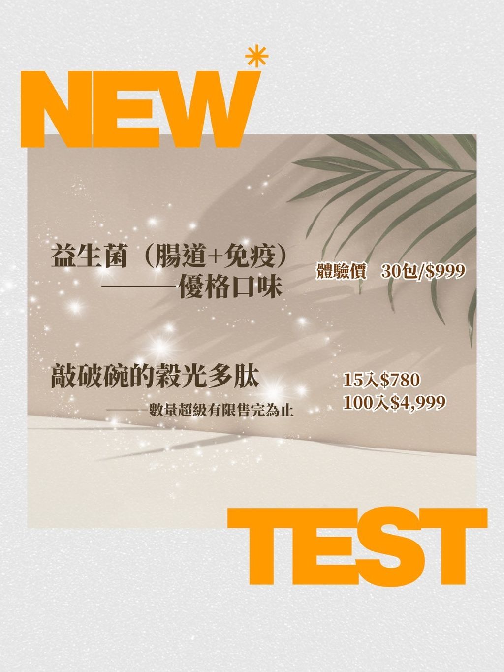 line_oa_chat_251208_022957