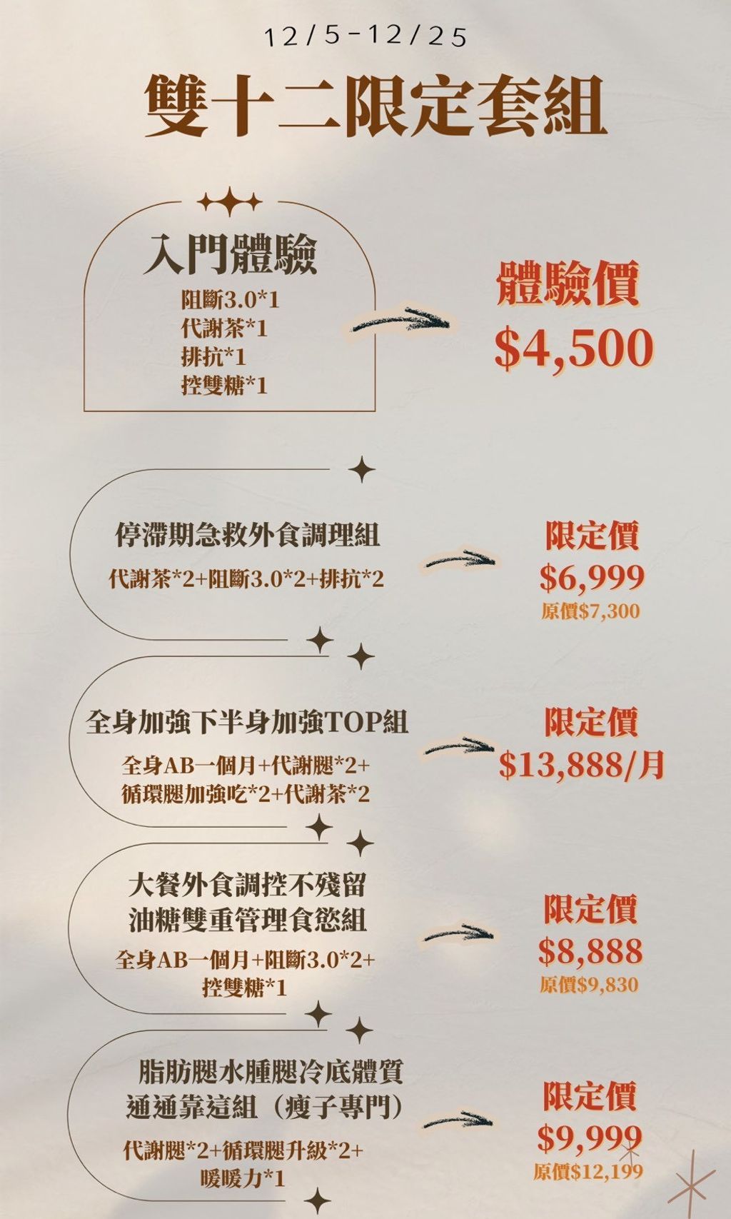 line_oa_chat_251208_023001