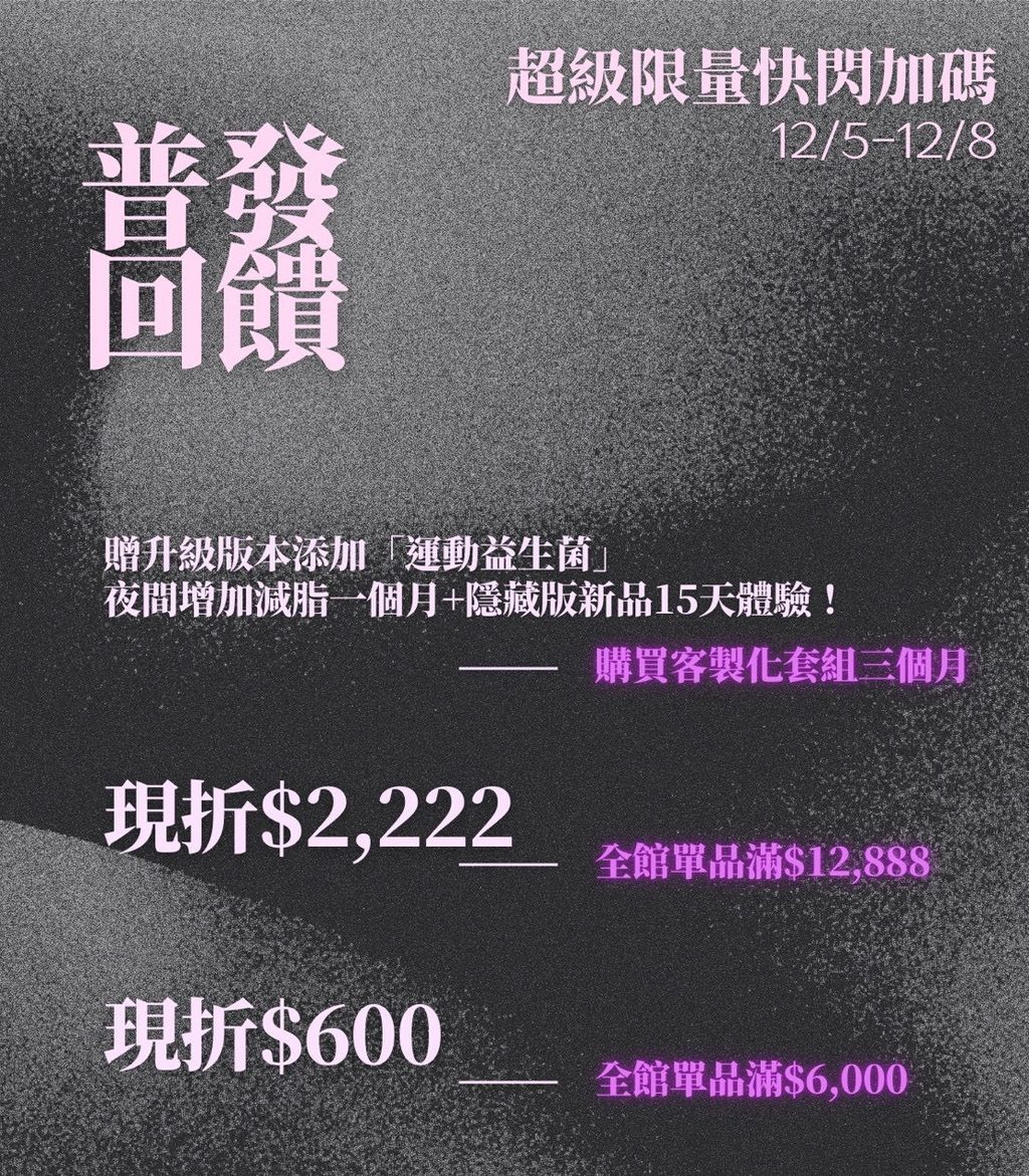 line_oa_chat_251208_023010