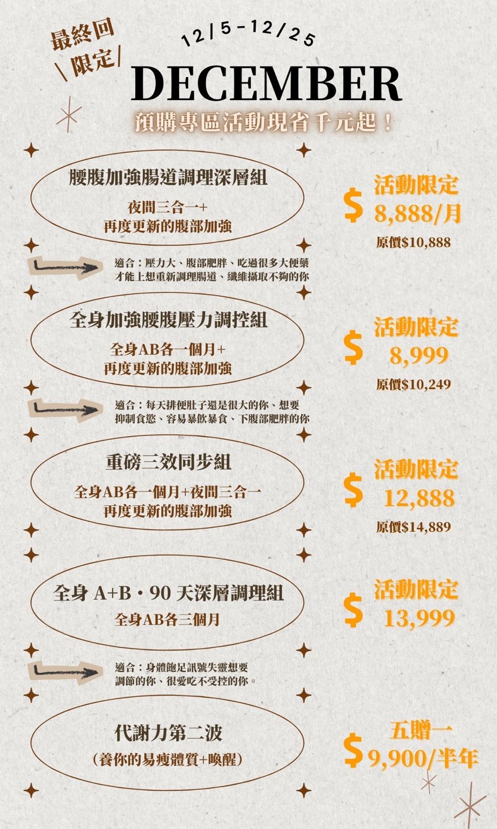 line_oa_chat_251208_023005