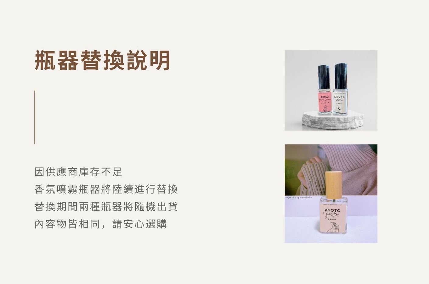 蒔光 產品網頁 (5)