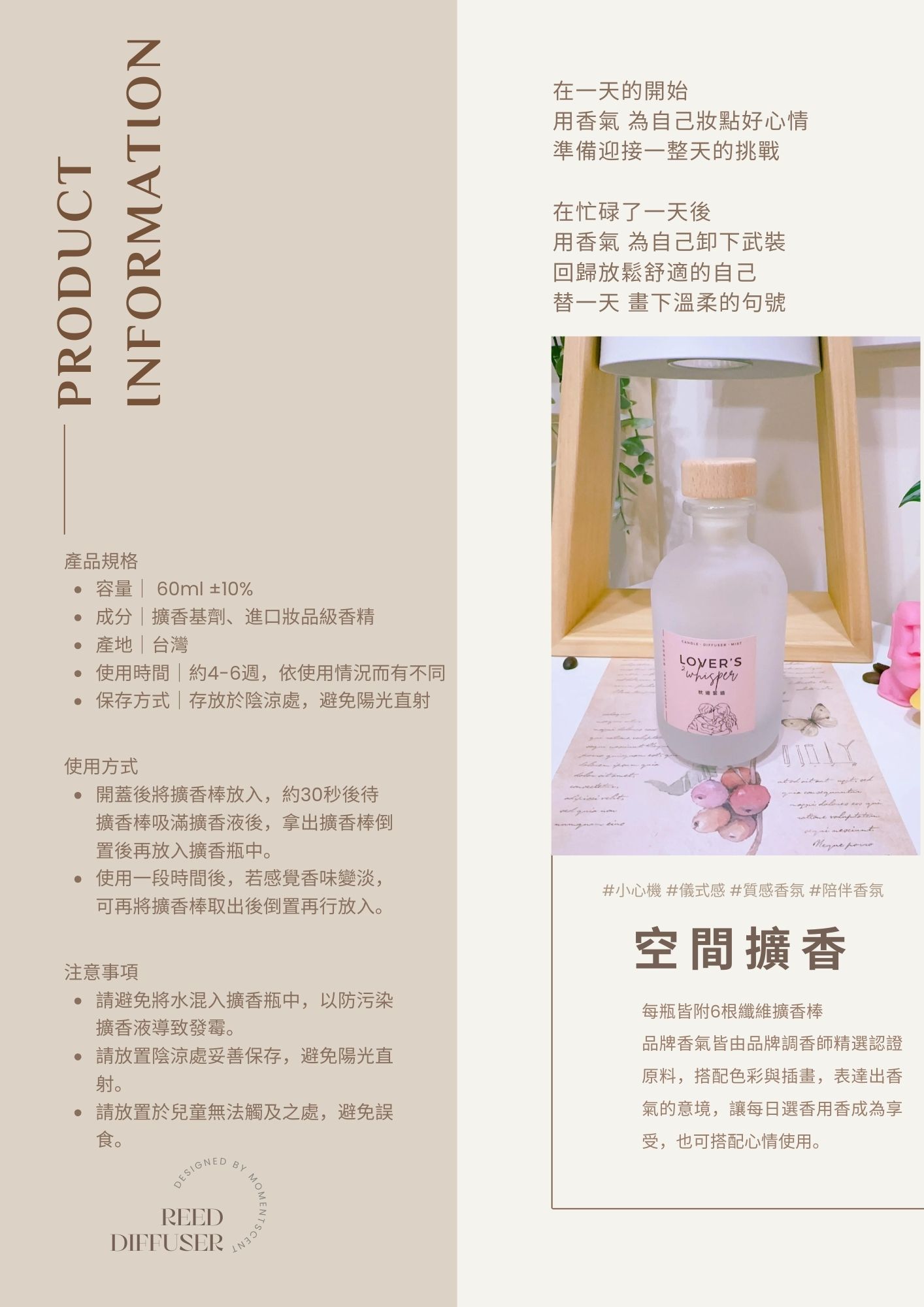 Nour - Product (1)