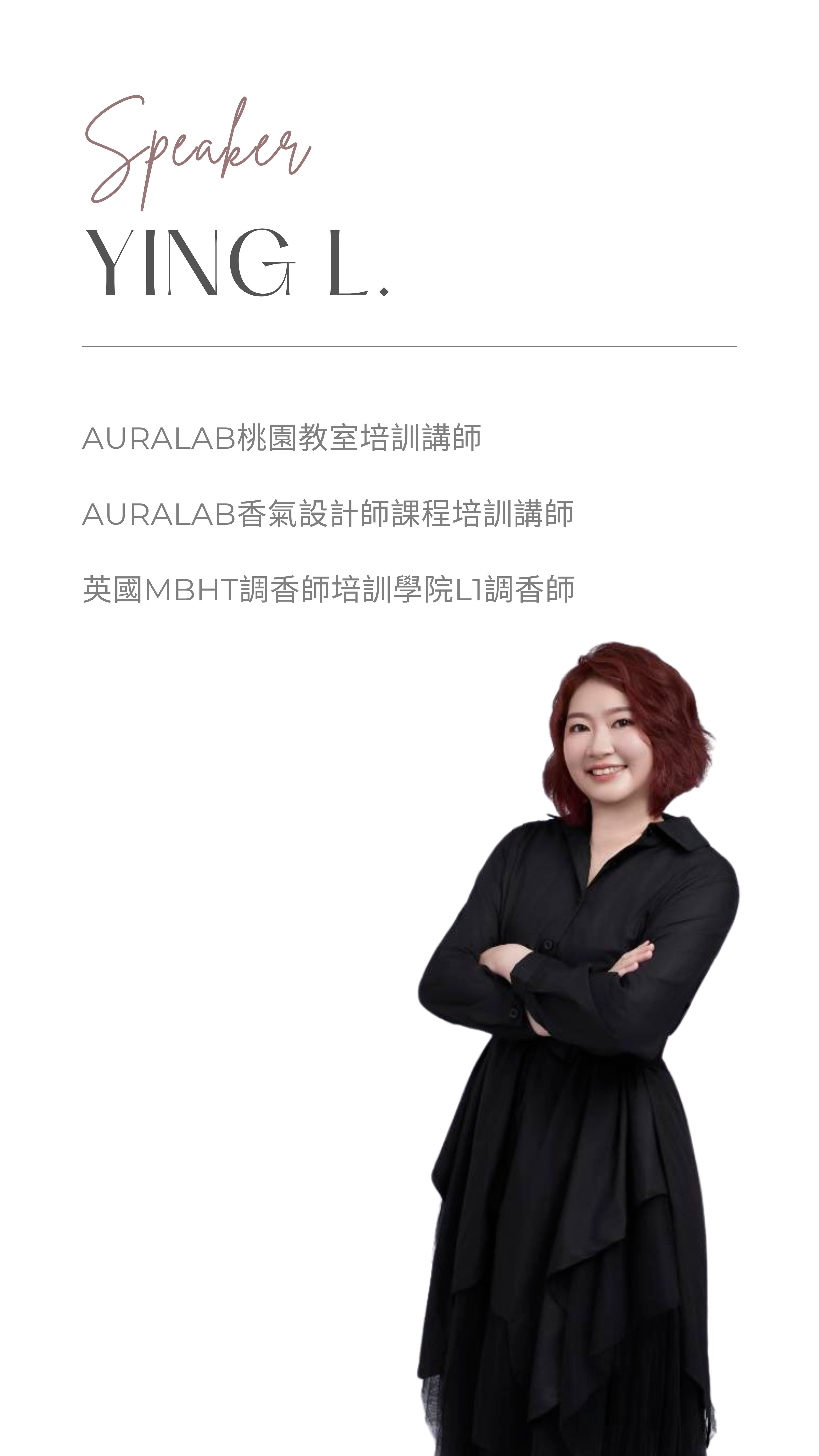 講師介紹 5