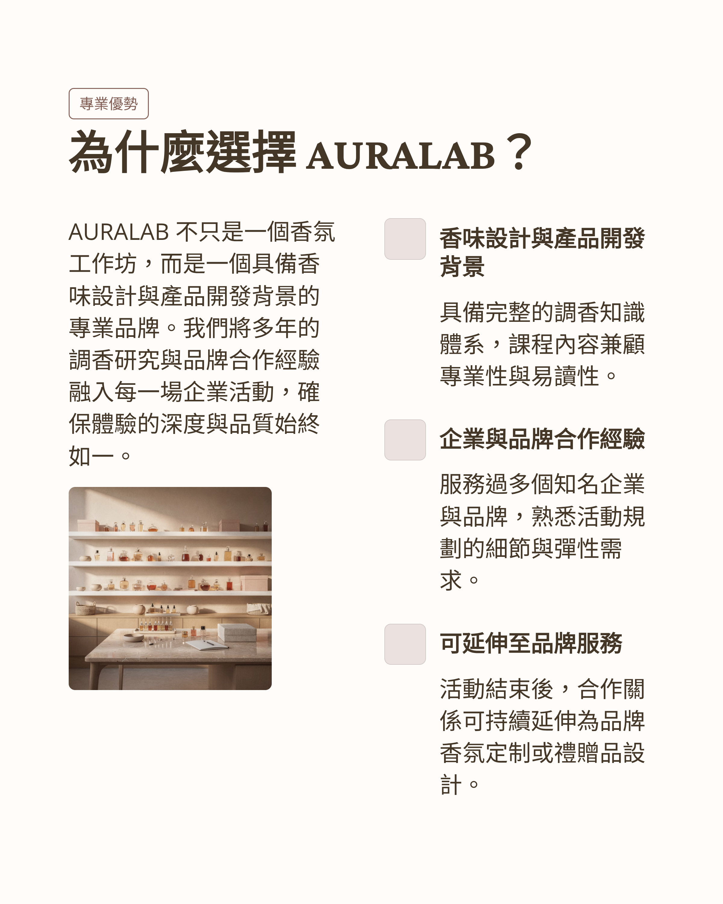2_AURALAB