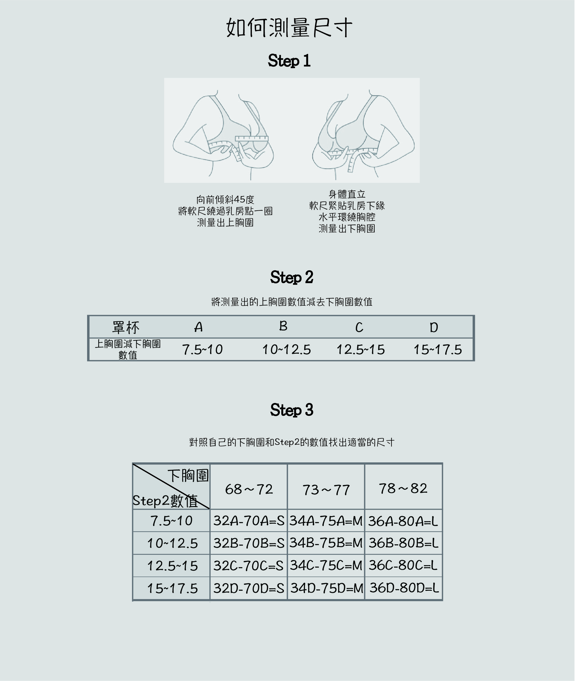 尺寸表公版-06