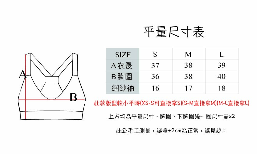 尺寸表jpg