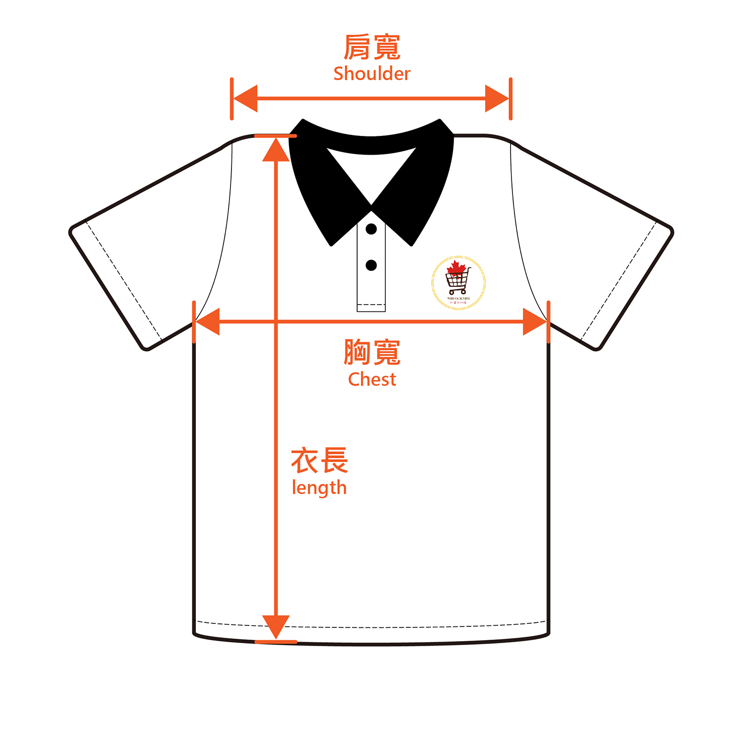 衣服測量_1.jpg