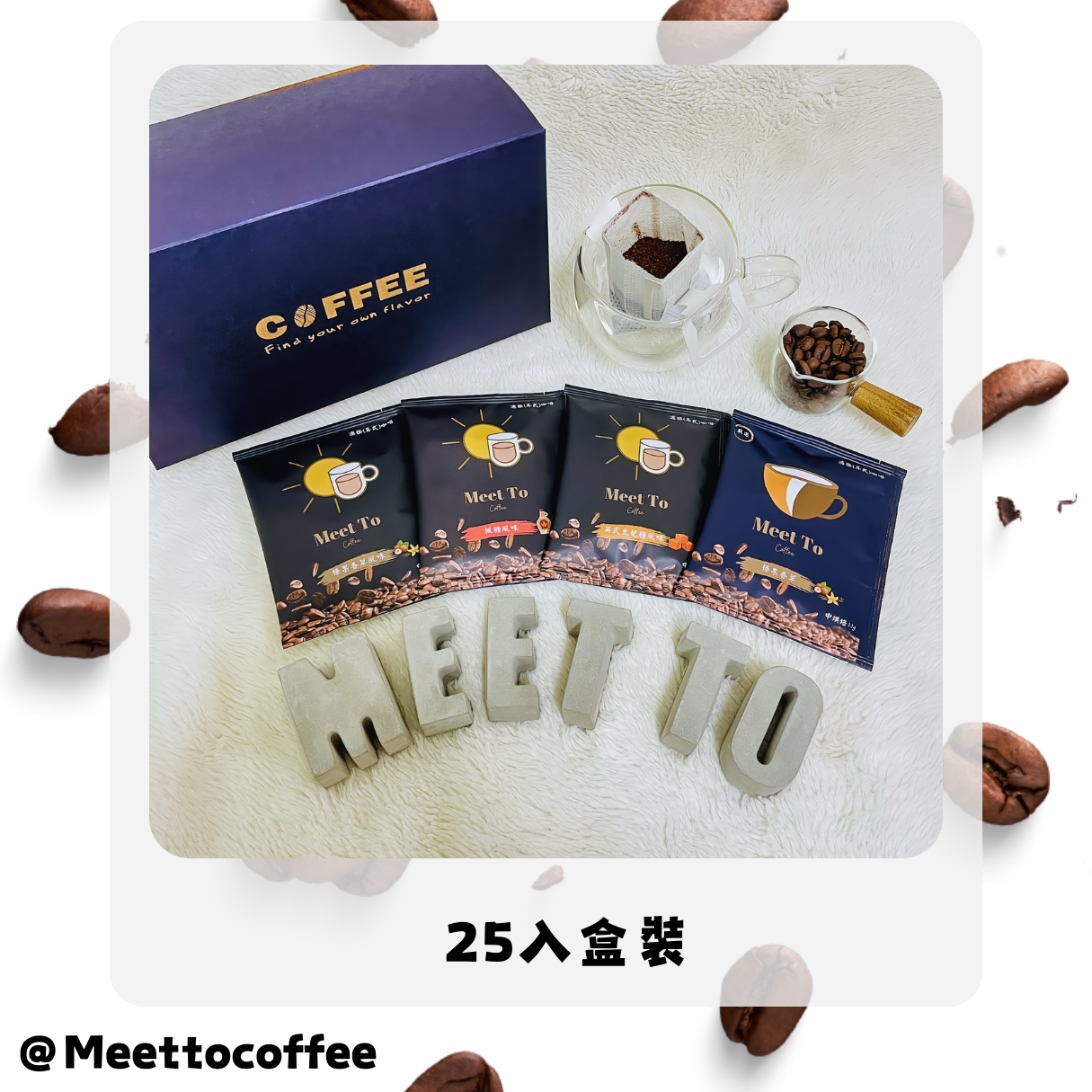 25入藍