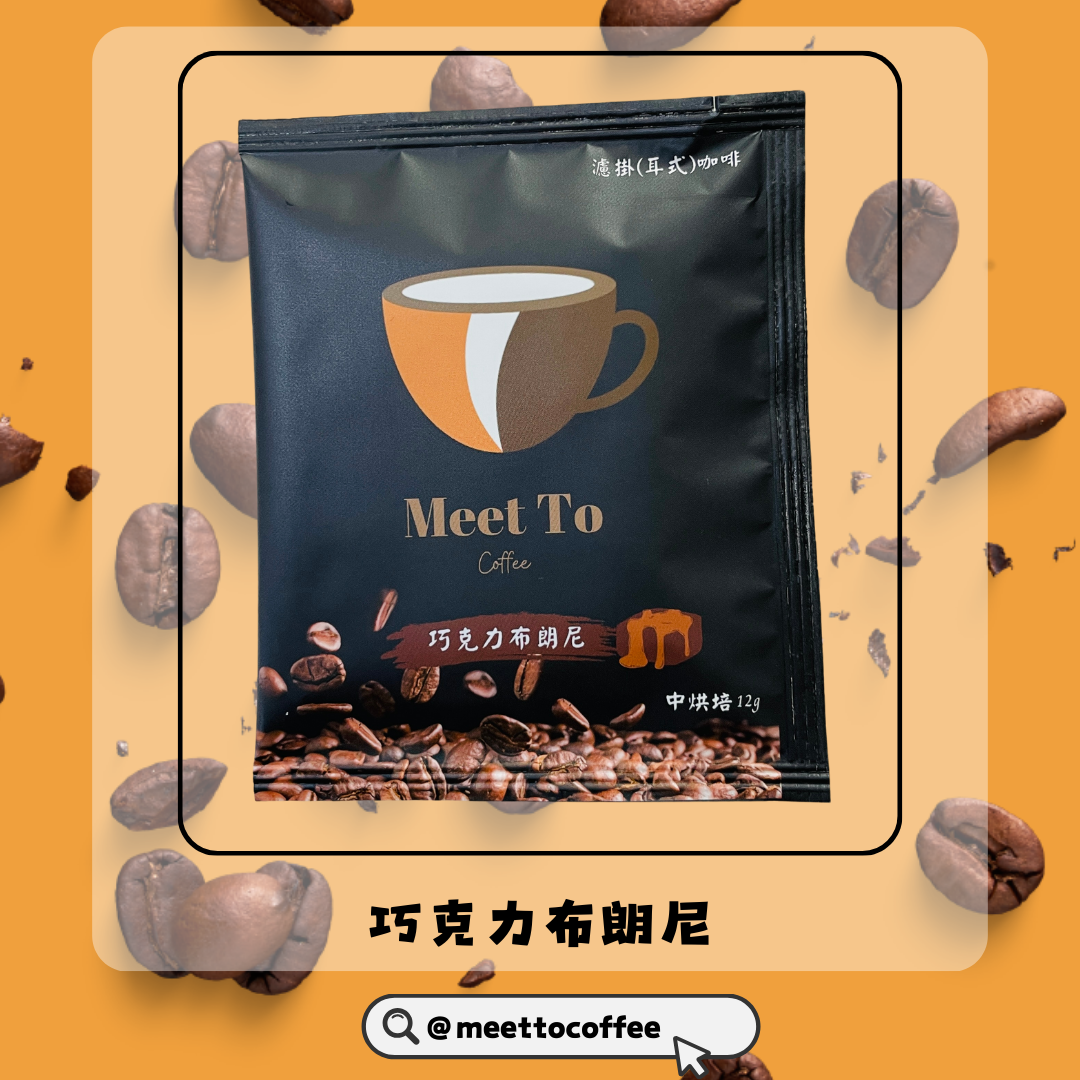 巧克力布朗尼