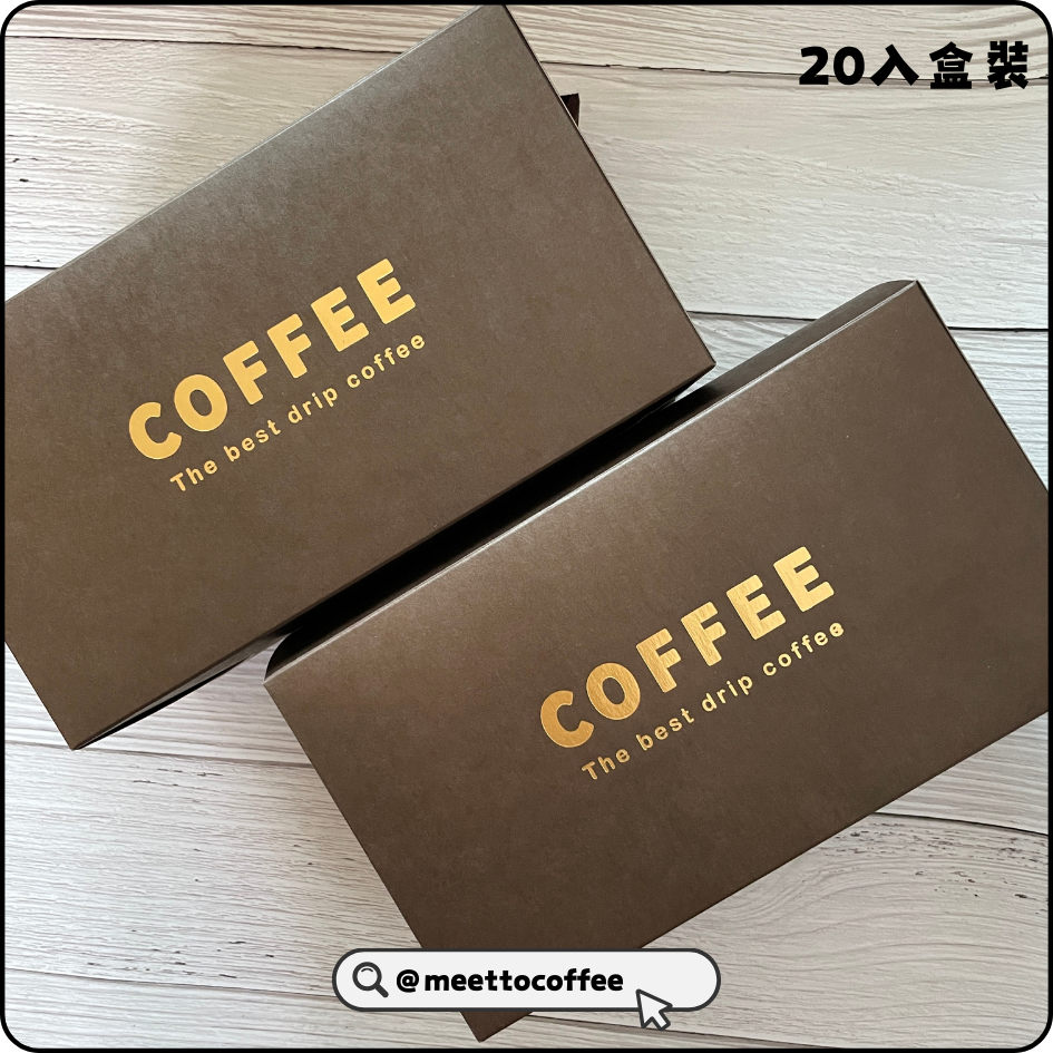 20入盒裝-2