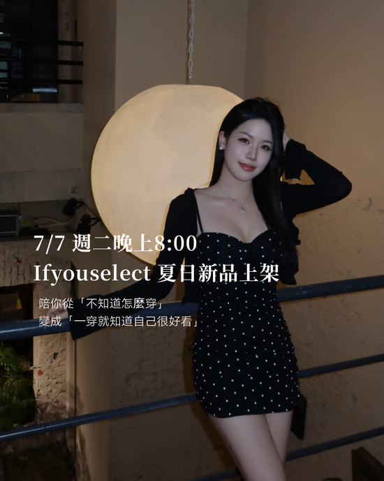  | Ifyouselect