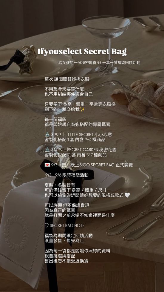 𝐴 𝑙𝑖𝑡𝑡𝑙𝑒 𝑠𝑢𝑟𝑝𝑟𝑖𝑠𝑒, 𝑗𝑢𝑠𝑡 𝑓𝑜𝑟 𝑦𝑜𝑢. | Ifyouselect