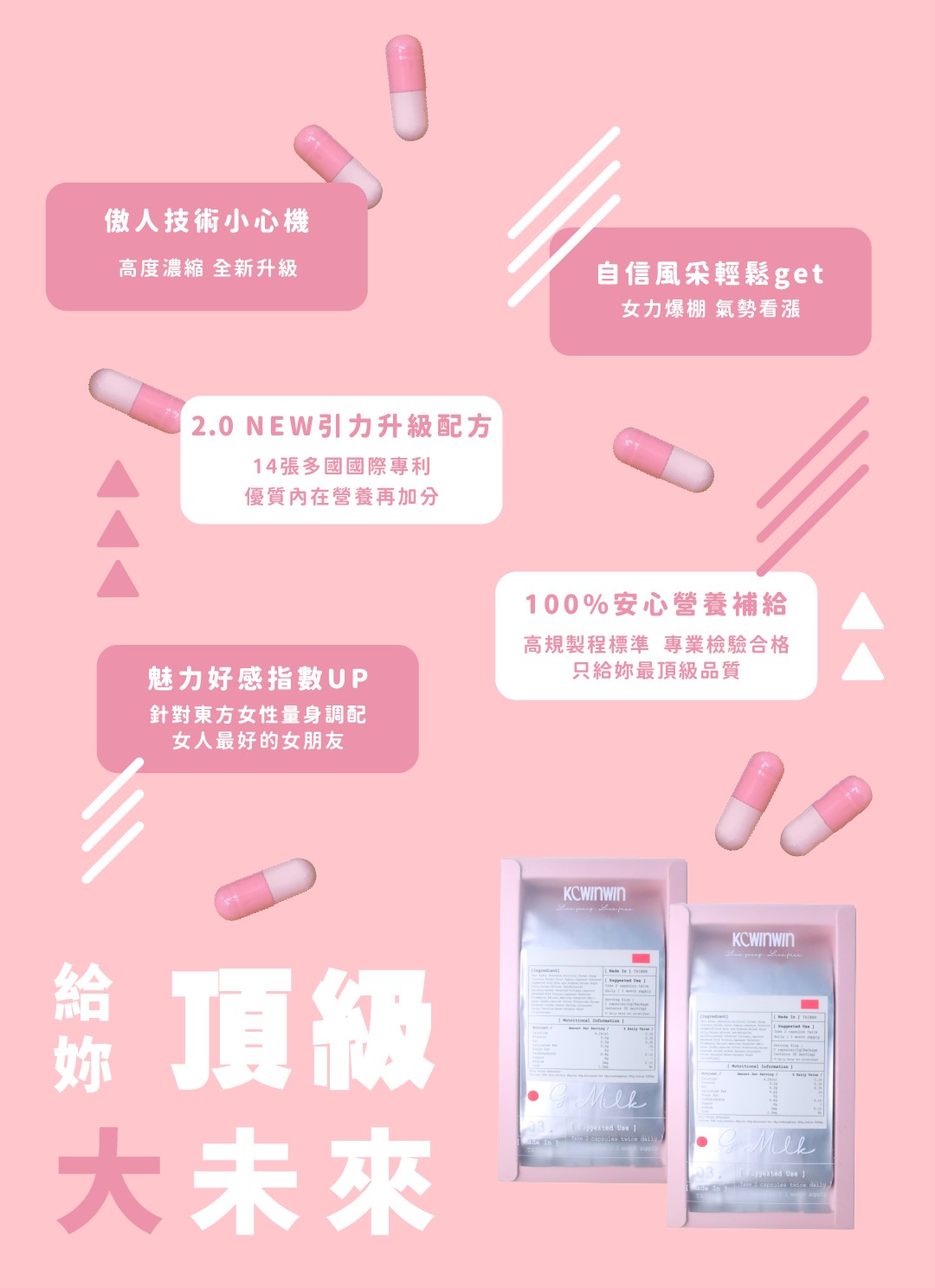 LINE_ALBUM_享柔 G MILK_251020_6